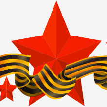 График работы офиса на майские праздники.