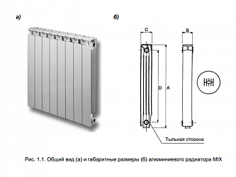 Global MIX - R 500 алюминиевый радиатор (1 секция)