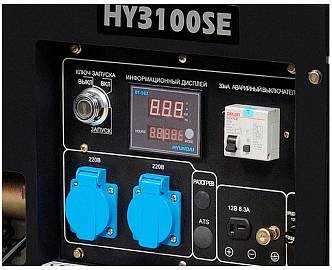 Генератор бензиновый HYUNDAI HY3100SE 2.5 кВт