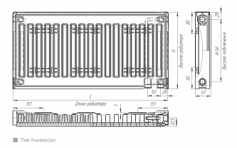 Лидея универсал ЛУ 11-317 (300х1700) радиатор стальной панельный