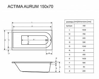 Actima AURUM 150 Hydro акриловая ванна 1500x700 WAAC.AUR15HYDRO