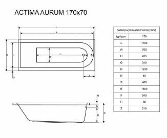 Actima AURUM 170 Hydro+ акриловая ванна 1700x700 WAAC.AUR17HYDRO+