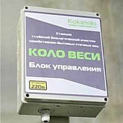 Kolomäki Блок электрики выносной