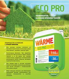 Warme Eco Pro 30 Теплоноситель(1 л)