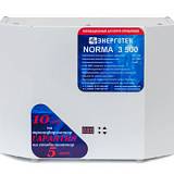 Энерготех NORMA 3500 (HV) Стабилизатор напряжения однофазный