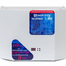 Энерготех NORMA 3500 (HV) Стабилизатор напряжения однофазный