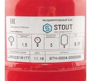 STOUT Расширительный бак на отопление 5 л. (цвет красный) STH-0004-000005