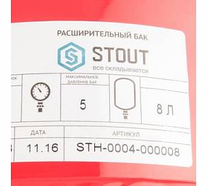 STOUT Расширительный бак на отопление 8 л. (цвет красный) STH-0004-000008