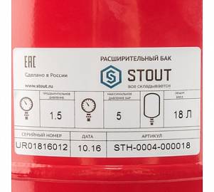STOUT Расширительный бак на отопление 18 л. (цвет красный) STH-0004-000018