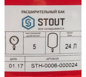 STOUT Расширительный бак на отопление 24 л. (цвет красный) STH-0006-000024