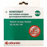 ATLANTIC Набор магниевых анодов № 4 (3 шт.) 100040