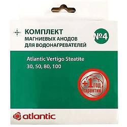 ATLANTIC Набор магниевых анодов № 4 (3 шт.) 100040