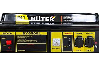 Huter Электрогенератор DY6500LX-электростартер