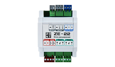 Блок расширения ZE-22 для ZONT H2000+ PRO ML00005703