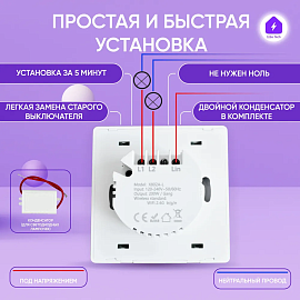 Izba Tech Умный выключатель двухклавишный импульсный с WIFI БЕЗ НУЛЯ с подсветкой 00206-1