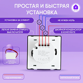 Izba Tech Умный выключатель трехклавишный импульсный с WIFI БЕЗ НУЛЯ с подсветкой 00206-5