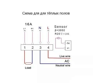 Izba Tech Умный сенсорный терморегулятор для тёплых полов WIFI с Алисой на 16А с ЖК экраном 0006-13