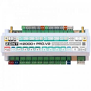 ZONT H2000+ PRO.V2 Универсальный контроллер ML00006086