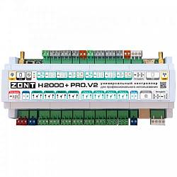 ZONT H2000+ PRO.V2 Универсальный контроллер ML00006086