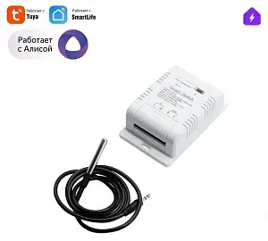 Умное реле TH16A для Яндекс Алисы Tuya WiFi+RF+BLE с датчиком температуры 0058-3