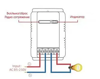 Умное реле TH16A для Яндекс Алисы Tuya WiFi+RF+BLE с датчиком температуры 0058-3