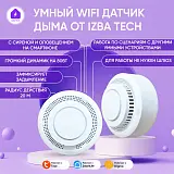 Умный датчик дыма беспроводной автономный с WIFI от Tuya Smart работает без шлюза 0082