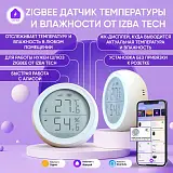 Умный датчик температуры и влажности гигрометр-термометр с экраном от Tuya с Zigbee 0059-3