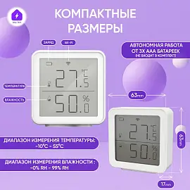 Izba Tech Умный датчик температуры и влажности Tuya WIFI беспроводной термометр и гигрометр 0059