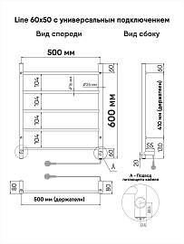 INDIGO Полотенцесушитель Line б/п electro 60/50 скр.монтаж, унив.подкл.R/L, Черный муар LCLE60-50BRR