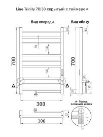INDIGO Полотенцесушитель Line Trinity electro 70/30 таймер скр.монт. R/L Черный муар  LСLTE70-30BRRt