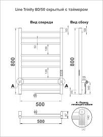 INDIGO Полотенцесушитель Line Trinity electro 80/50 таймер скр.монт. R/L Aurum Beige  LСLTE80-50ABER