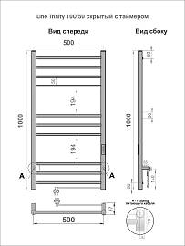 INDIGO Полотенцесушитель Line Trinity electro 100/50 таймер скр.монт. R/L Полиров.  LСLTE100-50Rt