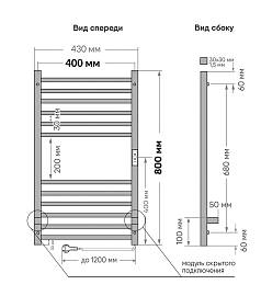 INDIGO Полотенцесушитель Attic electro 80/40 таймер скр.монт. R/L Черный муар  LСLATCE80-40BRRt