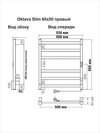 INDIGO Полотенцесушитель Oktava Slim 3 electro 60/50 таймер скр.монт. R/L Grey LСLOKS3E60-50MGRt