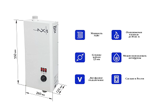 AXIS Spark 5 Котел электрический Axis-E1-05-00