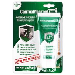 СантехМастер Гель зеленый 60 гр.  04015