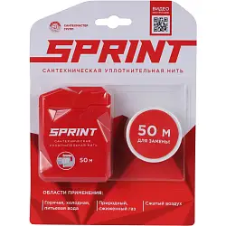 Сантехмастер Сантехническая уплотнительная нить Sprint, 50 м бокс, 50 м катушка, блистер 04061